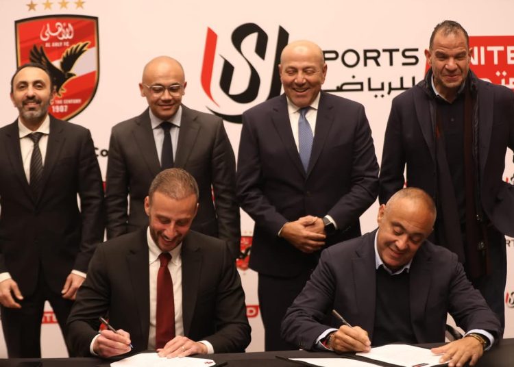 الأهلي يوقع عقد رعاية معسكره في أمريكا