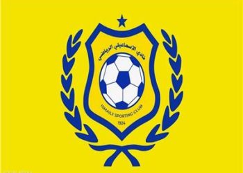 محمد جمال “جاب آخره” مع الإسماعيلي.. و”أراح واستراح”؟!