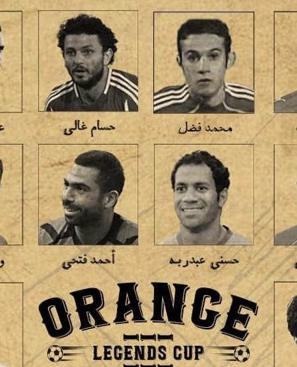 حتى في رمضان.. “السبابيب شغالة”!