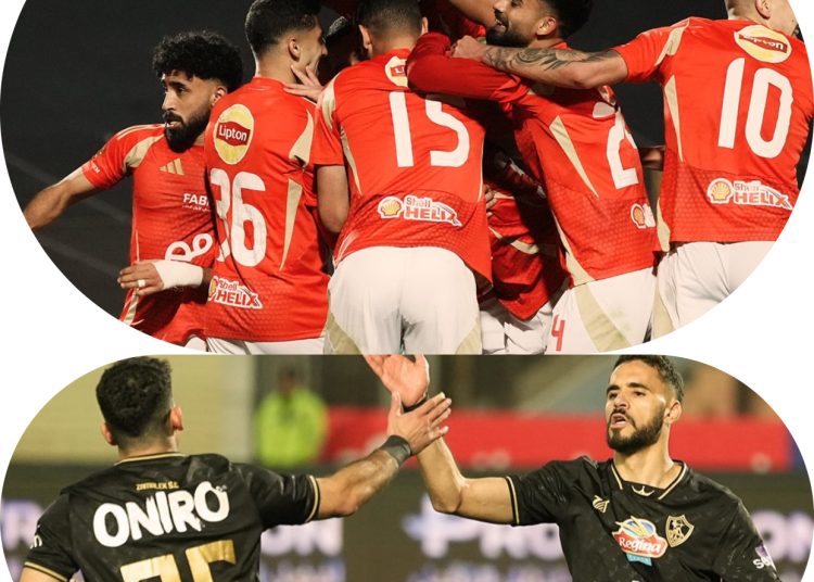 القمة 130.. الأهلي يسعى لمطاردة بيراميدز والزمالك يبحث عن الانتفاضة