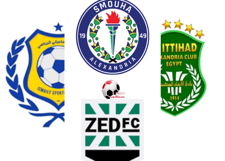 مفاجآت الدوري المصري .. الصاعدون يتفوقون على الكبار!