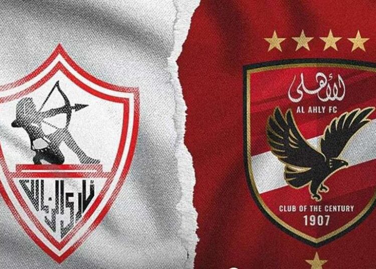 الزمالك يصعد أزمة مباراة القمة المصرية