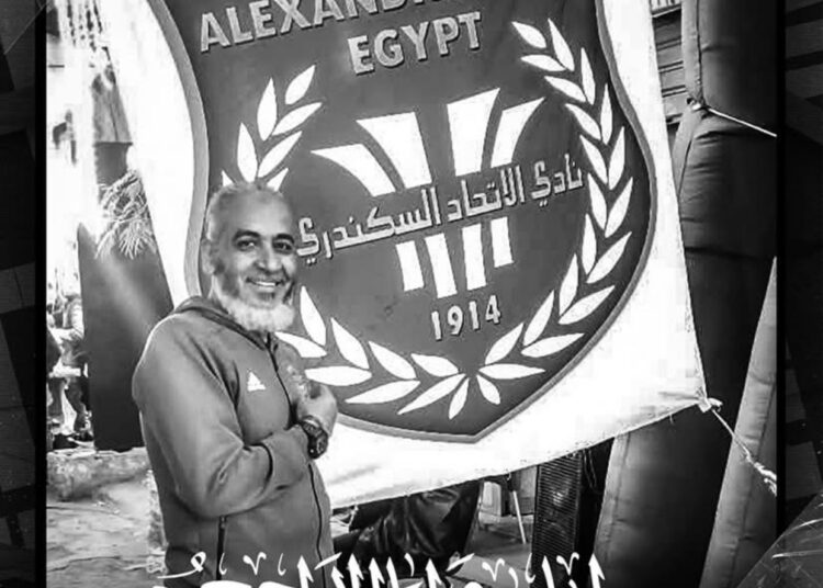 الحزن يخيم على جماهير الاتحاد السكندري بعد رحيل المشجع أحمد أبو زياد