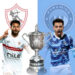 مفاجأة مدوية.. نهائي كأس مصر بين الزمالك وبيراميدز مهدد بالخروج من مصر