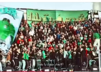 قصة وفاء في مدرجات الاتحاد.. أسماء هزت القلوب قبل المدرجات