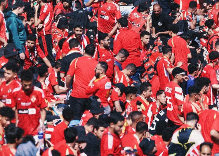 جماهير الأهلي