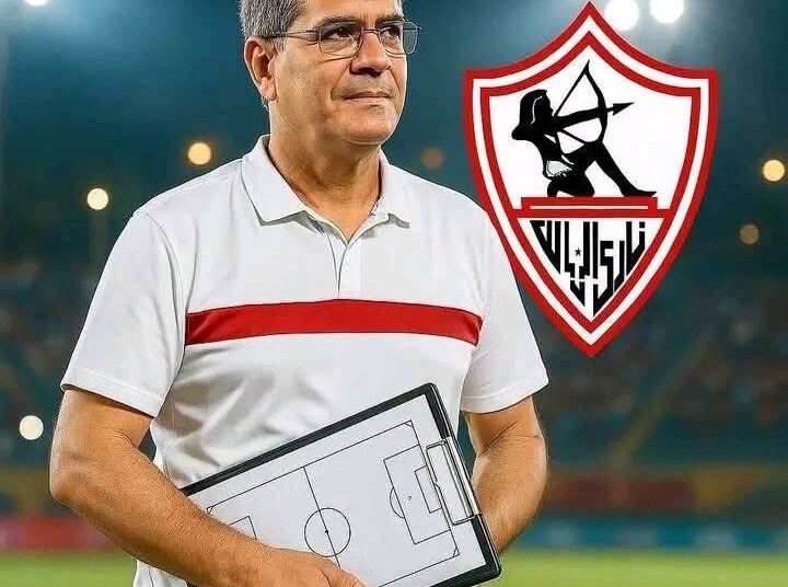 الزمالك يشكر بيسيرو والرمادي والقباني وحازم ..الجهاز الفني الجديد