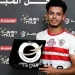 طلائع الجيش يطلب استعارة محمد عاطف من الزمالك