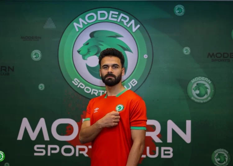 مودرن سبورت يعلن التعاقد مع عماد حمدي