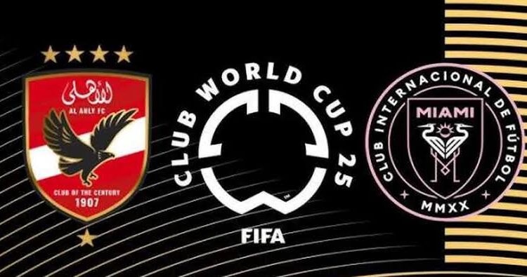 فيفا في ورطة جماهيرية قبل افتتاح مونديال الأندية