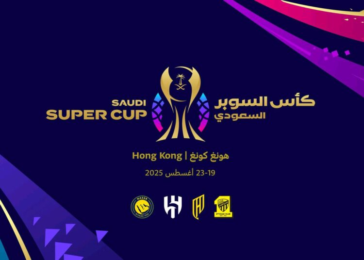 رسميًا.. السوبر السعودي في هونج كونج بمشاركة رباعية نارية