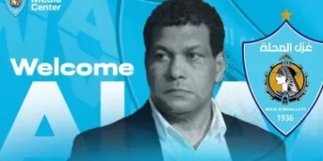 غزل المحلة يعلن رسميا عن مديره الفني الجديد