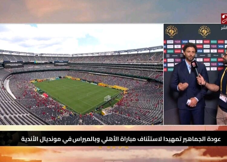 إستئناف مباراة الأهلي وبالميراس مرة أخري