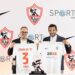 الزمالك يتعاقد مع شركة ملابس عالمية جديدة