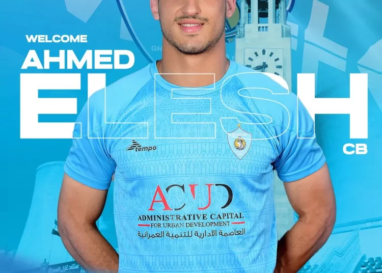 غزل المحلة يدخل سوق الانتقالات بقوة.. العش أول الواصلين