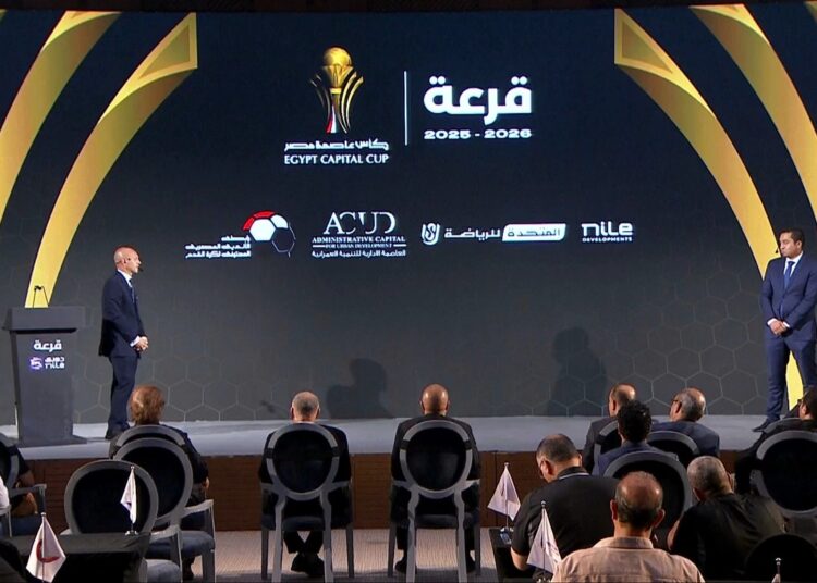 نتيجة قرعة كأس عاصمة مصر.. الأهلي والزمالك وبيراميدز على رأس ثلاث مجموعات