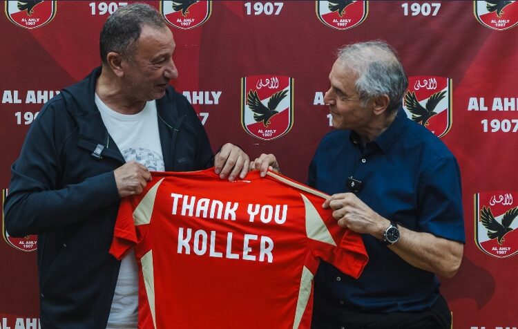 رسمياً.. كولر ينهي عقده مع الأهلي ويتلقى 3 رواتب تعويضية