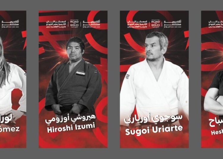 بمشاركة خبراء العالم.. أكاديمية مصر للجودو تُنظم أول معسكر متكامل على البحر بالتعاون مع برزنتيشن لايف