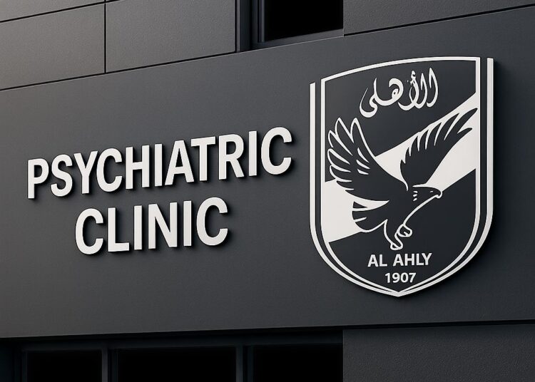الأهلي يطلق مبادرة رائدة.. قسم جديد للصحة النفسية لدعم اللاعبين