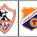 الزمالك يفوز على الشمس وديا في مباراة شهدت 9 أهداف