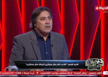 أشرف قاسم: هل سيصبر جمهور الزمالك على الصفقات الجديدة؟