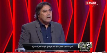 أشرف قاسم: هل سيصبر جمهور الزمالك على الصفقات الجديدة؟