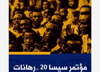 بنغازي تستضيف “قمة أفريقيا”.. ليبيا على رأس التشكيل!