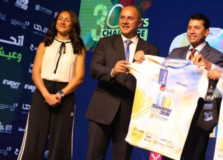 غدا.. انطلاق مارثون العلمين City Edge بالتعاون بين وزارة الرياضة وبرزنتيشن لايف