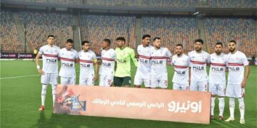 الزمالك يكشف عن سبب غياب 8 لاعبين عن قائمة مباراة مودرن سبورت