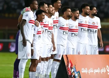 الزمالك يكشف عن تشكيله الرسمي لمباراة وادي دجلة