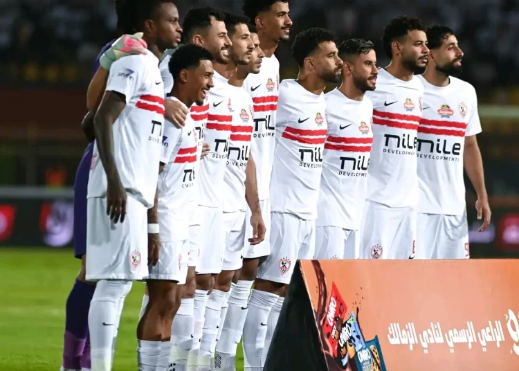 الزمالك يكشف عن تشكيله الرسمي لمباراة وادي دجلة
