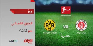 استجابة لمطالب الجمهور.. MBC تعرض مباراة دورتموند وسانت باولي مجانًا على قناة إضافية