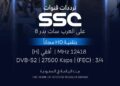 وداعًا للاشتراكات.. SSC SPORTS تعلن عن باقتها الجديدة المفتوحة