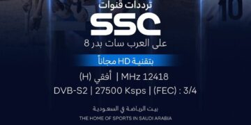 وداعًا للاشتراكات.. SSC SPORTS تعلن عن باقتها الجديدة المفتوحة