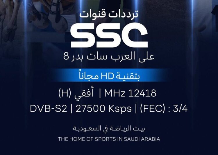 وداعًا للاشتراكات.. SSC SPORTS تعلن عن باقتها الجديدة المفتوحة
