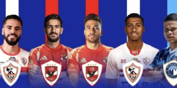 أغلي صفقات الدوري المصري صيف 2025