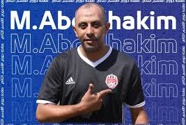 محمود عبد الحكيم ومعه رضا العزب وأحمد النجار لقيادة بروسيا مصر بالقسم الثالث