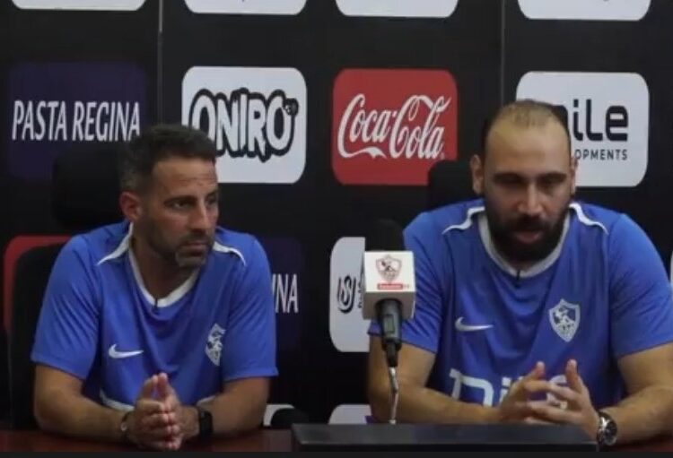 كيف يستعد فيريرا لمباراة وادي دجلة القادمة؟ ومصير دونجا