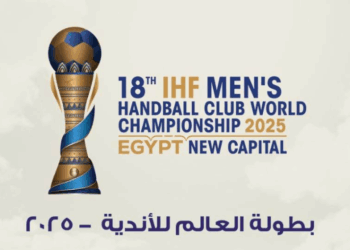 الشركة المتحدة تعلن تشكيل اللجنة العليا لمونديال اليد