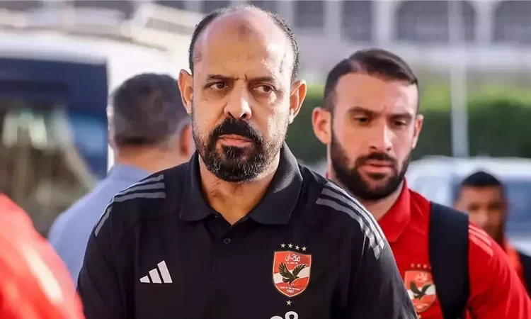 عماد النحاس يتعهد بإعادة الأهلي للطريق الصحيح بعد إقالة ريبيرو