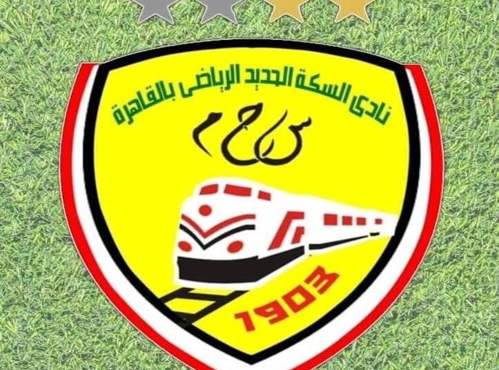 السكة الحديد يعلن رحيل أيمن المزين بعد الخسارة من المنصورة