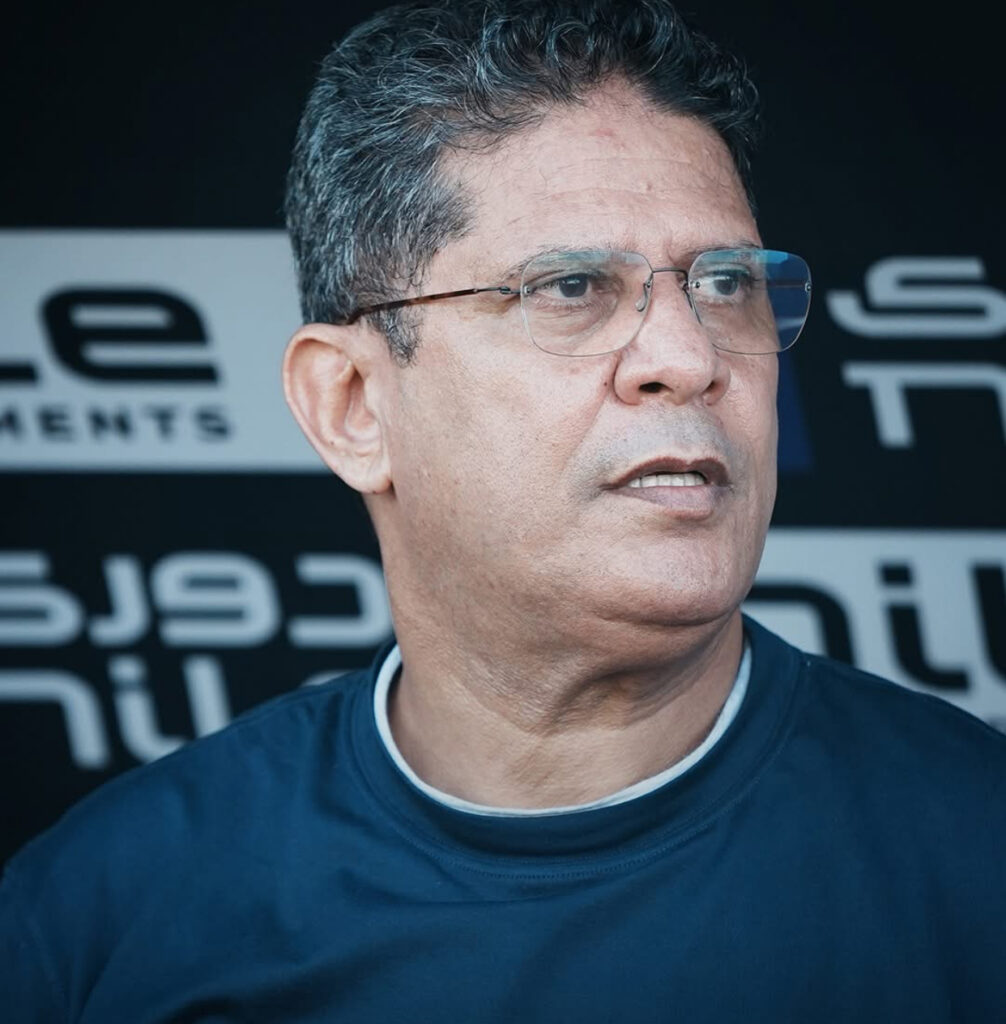 الرمادي