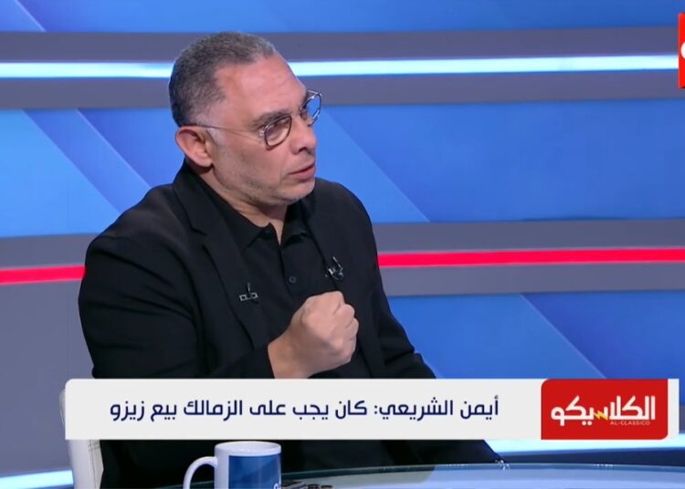 أيمن الشريعي: غرابة لن يترشح لرئاسة إنبي.. وزيزو كان يجب أن يُباع