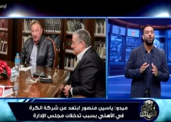 ميدو: ياسين منصور رحل بسبب التدخلات.. وهناك تصور لعودته نائبًا مع الخطيب