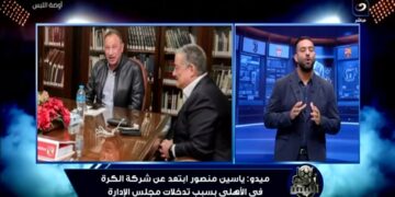 ميدو: ياسين منصور رحل بسبب التدخلات.. وهناك تصور لعودته نائبًا مع الخطيب