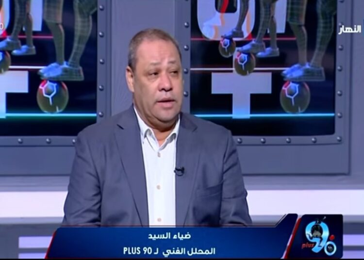 ضياء السيد: عماد النحاس يعيش مرحلة انتقالية صعبة داخل الأهلي