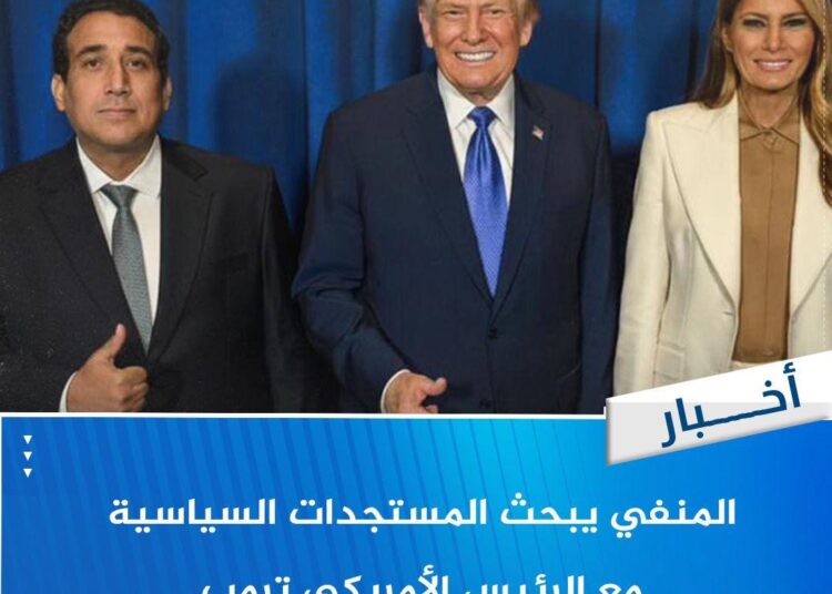 ليبيا تبحث عن العودة للواجهة.. لقاء تاريخي للمنفي مع ترامب وكبار قادة العالم في نيويورك