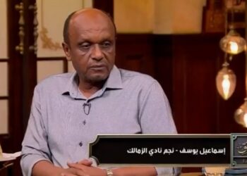 إسماعيل يوسف: تجربة فيريرا جيدة لكن الأداء لم يصل للمستوى المطلوب