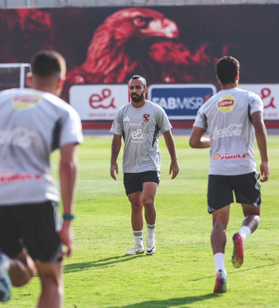 تدريب الأهلي