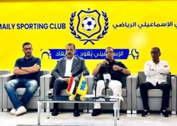 جماهير الإسماعيلي تفتح النار على مجلس الإدارة :  “انتهى زمن الأعذار.. وبدأ زمن الحساب!”